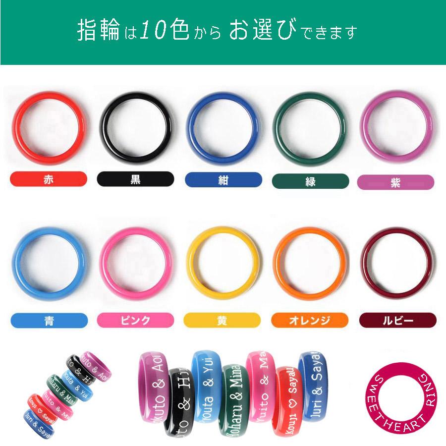 指輪 女性リング アレルギー対応 名入れ無料 二人の名前の指輪