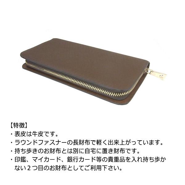 TG-026 長財布 安い！ 激安! ラウンドファスナー長財布 皮財布 茶色