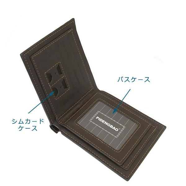 財布・ケース・小物入れ little TG-3266 安い！ 短財布 激安 財布 小銭入れ ファスナー短財布 在庫処分