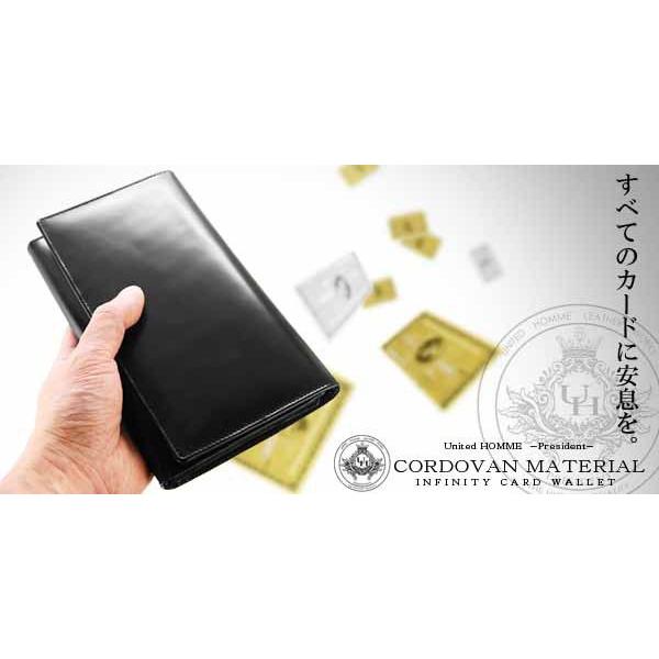 長財布　メンズ長財布　メンズ財布　United HOMME President　UHP-1265｜lvx200807｜04