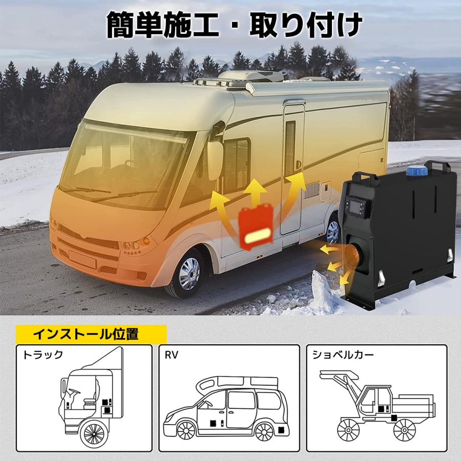 LVYUAN（リョクエン） エアヒーター 12V 8KW車用 軽油 一体式 車用