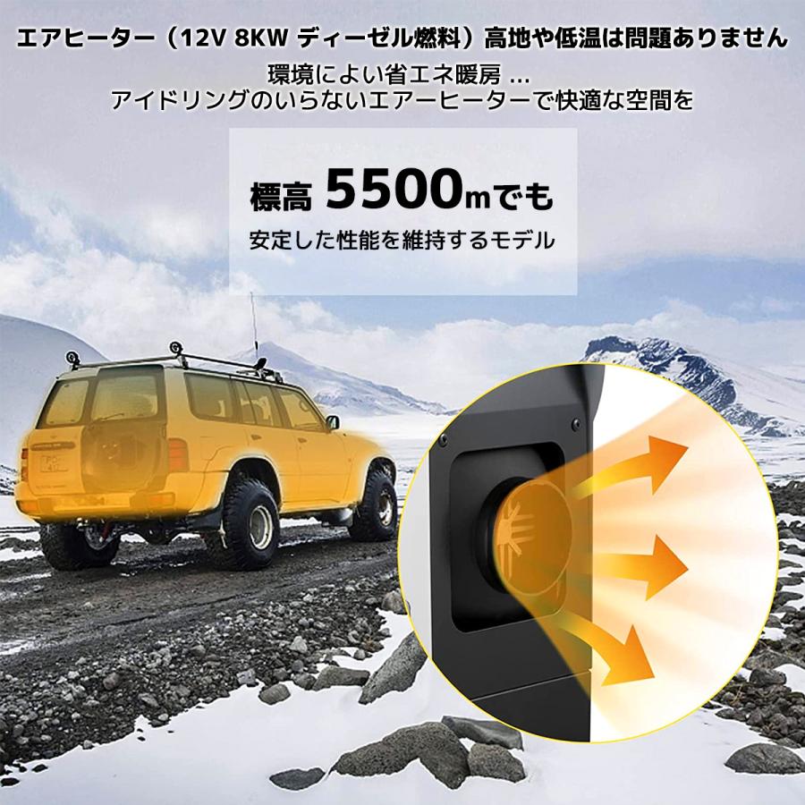 LVYUAN（リョクエン） エアヒーター 12V 8KW車用 軽油 一体式 車用