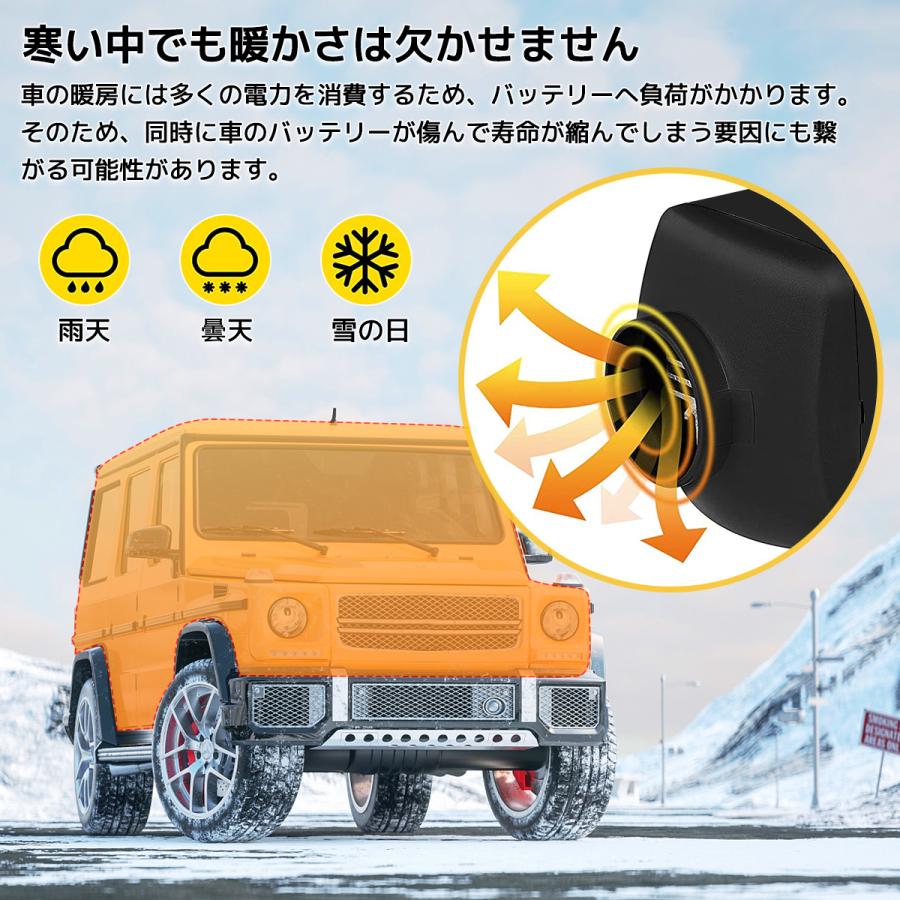 LVYUAN12V 5KW車用 軽油 エアヒーター FFヒーター 燃料ヒーター 車用