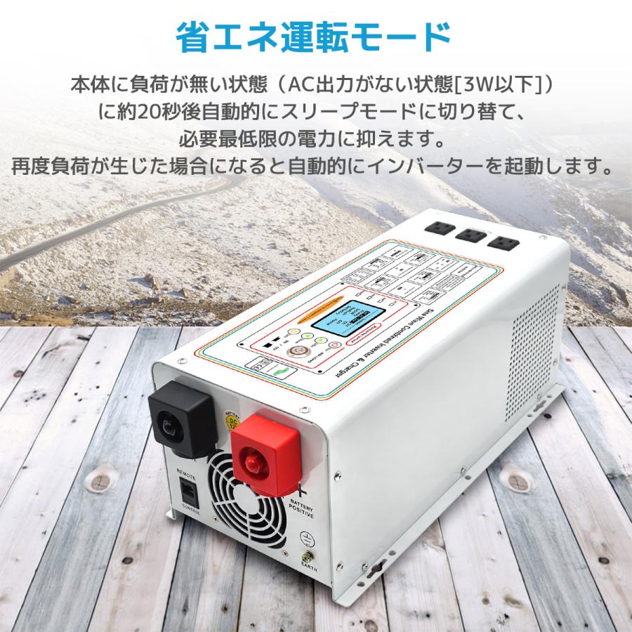 外部電源を接続可能 低周波 3KW 12Vインバータ UPS 無停電電源装置常時大容量 正弦波インバータ12V 3000W 最大 9000W DC12V(直流)AC100V(交流)変換 :9000w:LVYUAN - 通販 - Yahoo!ショッピング 外部電源を接続可能 低周波 3KW 12Vインバータ UPS 無停電電源装置常時大容量 正弦波インバータ12V 3000W 最大 9000W DC12V(直流)AC100V(交流)変換 :9000w:LVYUAN - 通販 - Yahoo!ショッピング