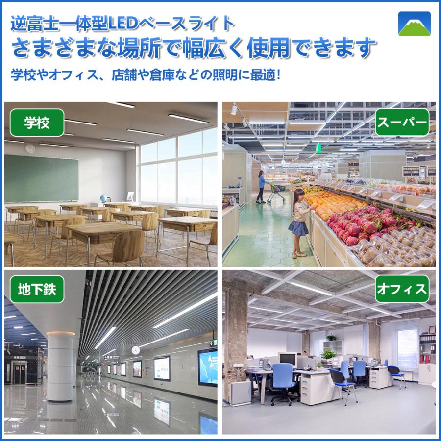 【LVYUAN】 LED ベースライト 40w 器具一体型 直付型 幅150 LED蛍光灯 天井直付け 逆富士形 消費電力32.5W 5200LM シーリングライト キッチンベースライト|lvyuan|07