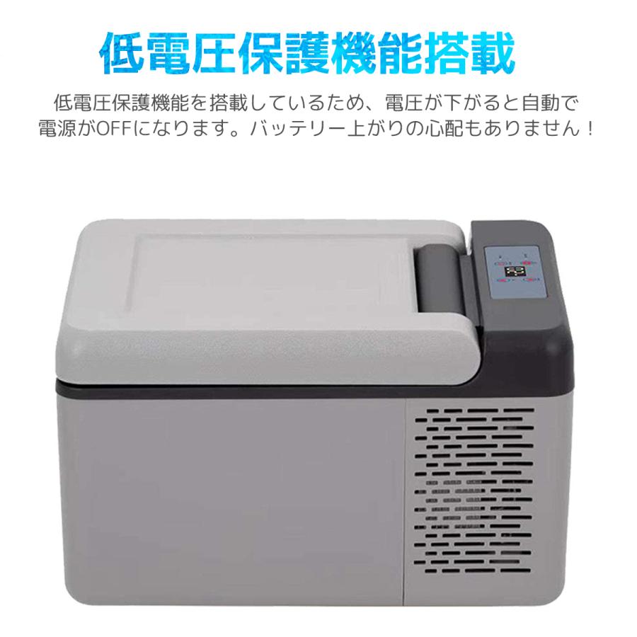 国内送料無料 revol market車載 用 冷蔵 冷凍庫 ミニ冷蔵庫, 12L 12V