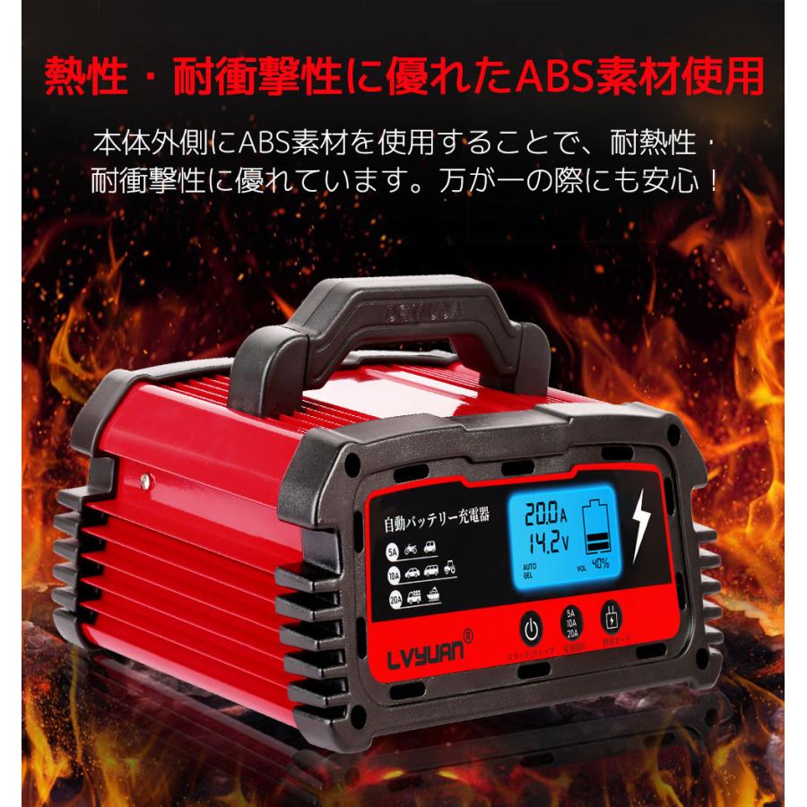 LVYUAN】自動バッテリー充電器 定格20A 12V/24V対応 パルス充電機能搭載 バッテリー診断機能付 AGM/GEL車充電可能 自動車・ バイクなどに!日本語説明書付 :DC200-PLUS:LVYUAN - 通販 - Yahoo!ショッピング LVYUAN】自動バッテリー充電器 定格20A 12V/24V対応 パルス充電機能搭載 バッテリー診断機能付 AGM/GEL車充電可能 自動車・ バイクなどに!日本語説明書付 :DC200-PLUS:LVYUAN - 通販 - Yahoo!ショッピング