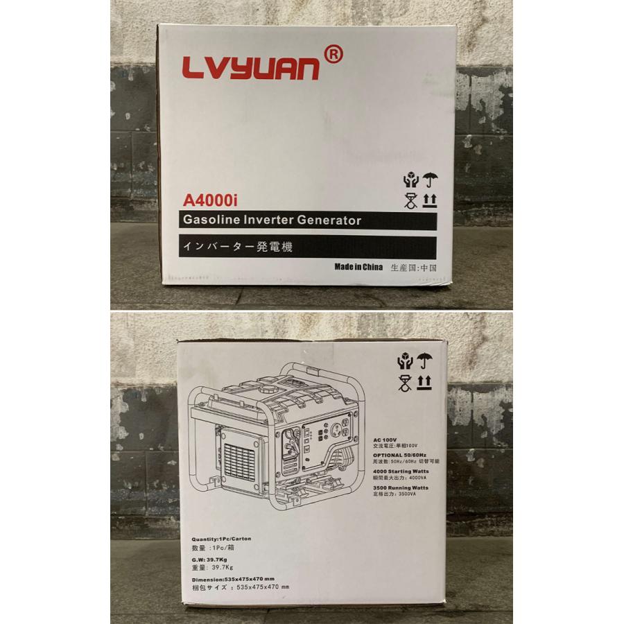 インバーター発電機 正弦波 非常用電源 防音型 4000W 4KVA YF4000i 50/60HZ 工場・工事用品 ガソリン発電機 過負荷保護 1年保証 LVYUAN(リョクエン) :fadianji-4000w:LVYUAN - 通販 - Yahoo!ショッピング インバーター発電機 正弦波 非常用電源 防音型 4000W 4KVA YF4000i 50/60HZ 工場・工事用品 ガソリン発電機 過負荷保護 1年保証 LVYUAN(リョクエン) :fadianji-4000w:LVYUAN - 通販 - Yahoo!ショッピング