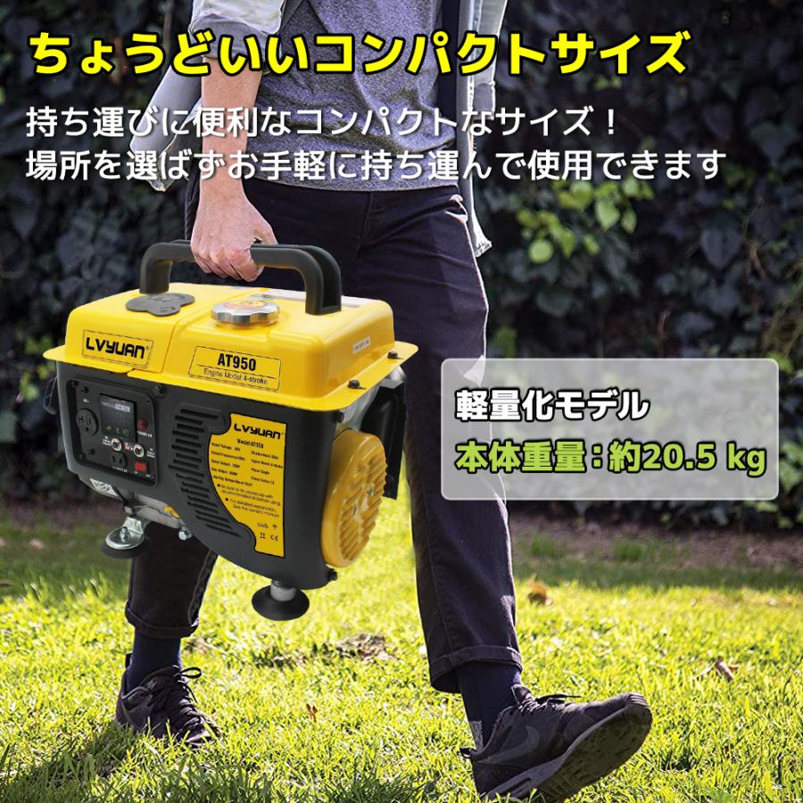 格安即決 Lvyuan リョクエン 小型発電機 ガソリン発電機 1000va 1kva 交直両用 直流12v 8a付 低騒音 過負荷保護 キャンピングカー 地震 災害 At950 Whitesforracialequity Org