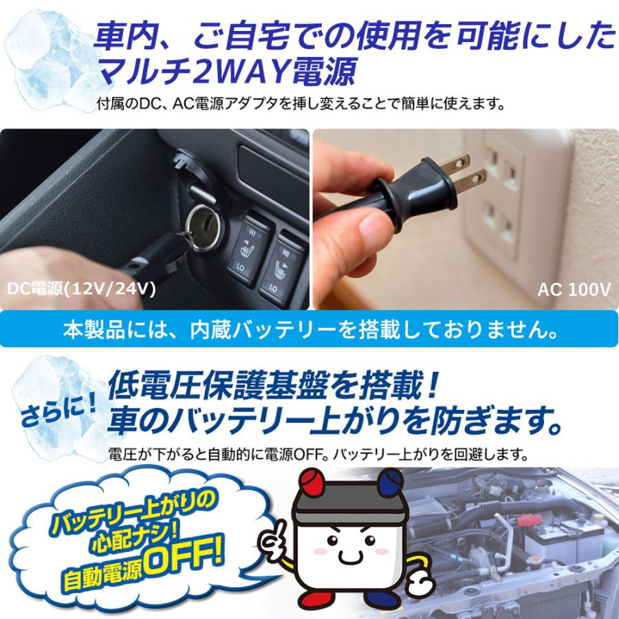 送料無料 車載冷蔵庫 22l 氷点下まで脅威の冷却スピード Ac Dc 12v 24v 2way電源対応 製氷コーナー付き ポータブル冷蔵庫 Lvyuan G22 Lvyuan 通販 Yahoo ショッピング
