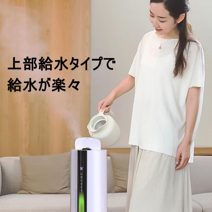 加湿器 超音波 8L大容量 花粉対応 上から給水 タワー型 次亜塩素酸水