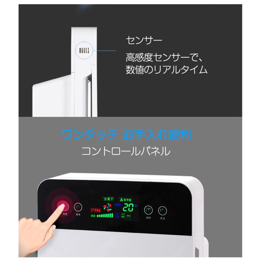 空気清浄機 除菌 脱臭 30畳対応 花粉対策 Led大画面 ウィルス対策 自動運転 マイナスイオン Pm2 5 ホコリ除去 カビ 有効除去率99 97 1年保証 Lvyuan Kj 06 Lvyuan 通販 Yahoo ショッピング