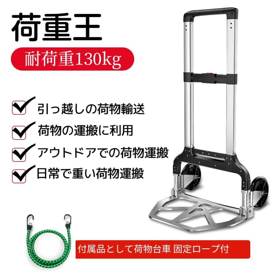 23モデル160kg 荷重王 鋼鉄製 アウトドア用キャリーカート 折りたたみ 台車 折りたたみ 業務用 段差 静音 軽量 大型タイヤ バッグ付け 高さ調節 組み立て不要 Laganche 130 Lvyuan 通販 Yahoo ショッピング
