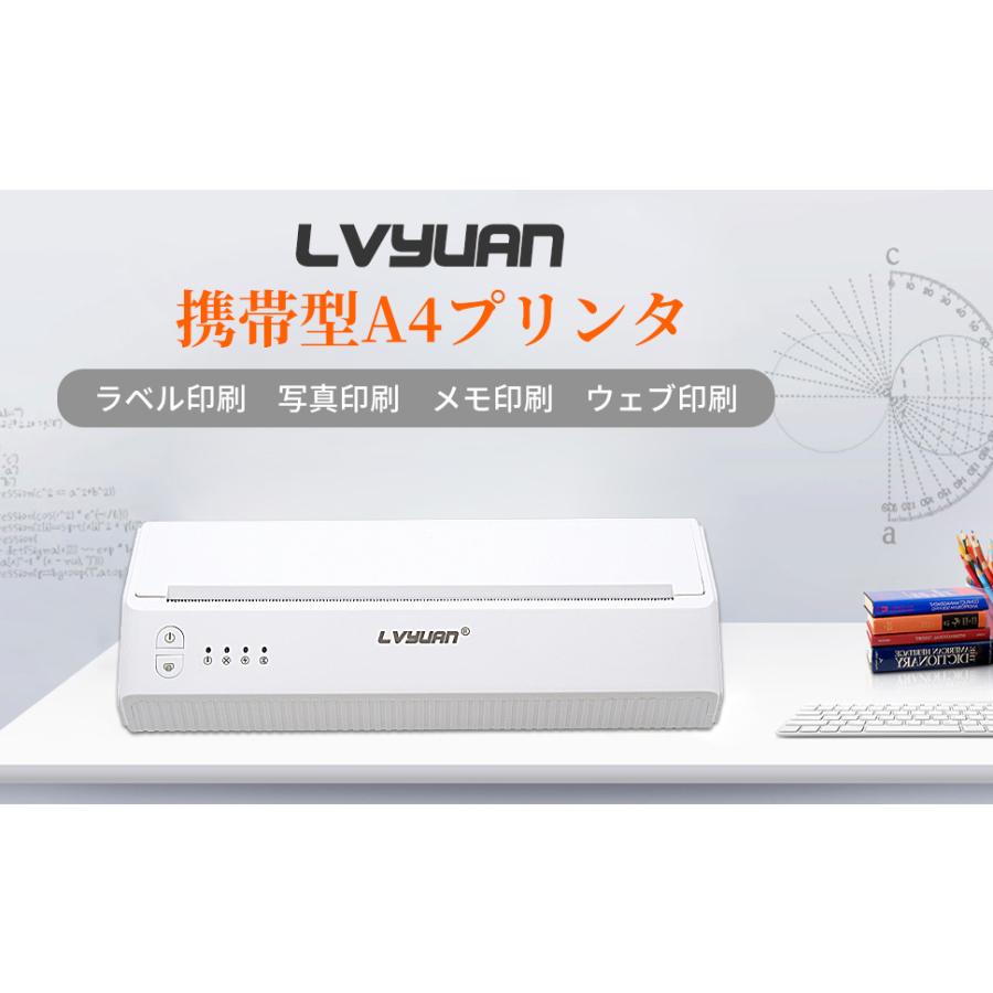 サーマルプリンターa4 210mm 300dpi Bluetooth接続 Usb接続 Pdf印刷 Windows Androidi Os 幅広い互換性 10mahバッテリー内蔵 Mht P8008 Lvyuan 通販 Yahoo ショッピング