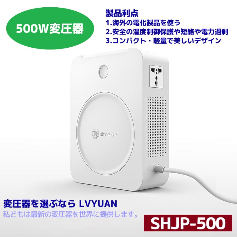 変圧器 500W 新タイプおしゃれ 昇圧専用変圧器 アップトランス 海外電気製品を日本使用 電源トランス 100V to 220V ~ 240V 5A 純銅リングコア内蔵 軽量 :SHJP-500:LVYUAN - 通販 - Yahoo!ショッピング 変圧器 500W 新タイプおしゃれ 昇圧専用変圧器 アップトランス 海外電気製品を日本使用 電源トランス 100V to 220V ~ 240V 5A 純銅リングコア内蔵 軽量 :SHJP-500:LVYUAN - 通販 - Yahoo!ショッピング