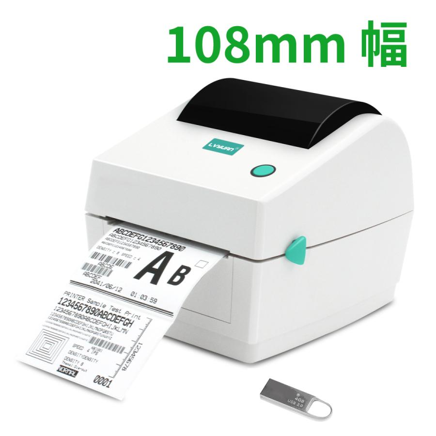 サーマルプリンタ 感熱ラベルプリンター 配送ラベル バーコード 最大印刷幅108mm 152mm S Usb