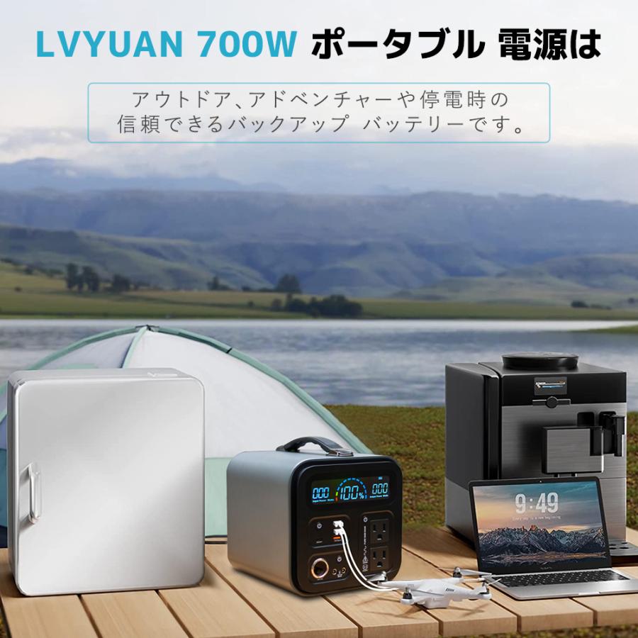 ポータブル電源 大容量 AC出力700W(サージ1000W) 189000mAh/700Wh 家庭