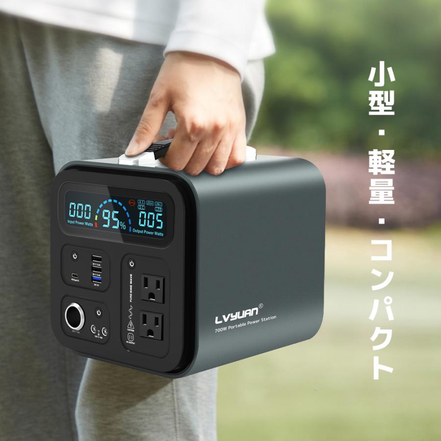 ポータブル電源 大容量 AC出力700W(サージ1000W) 189000mAh/700Wh 家庭