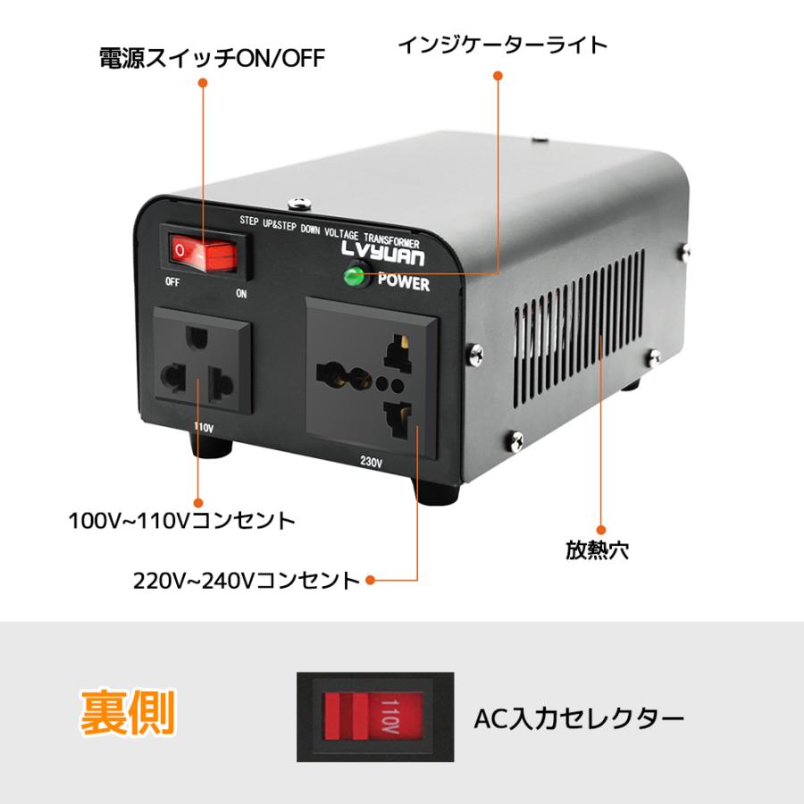 1年保証】変圧器 500W 安定器 海外国内両用型変圧器 アップトランス ダウントランス 降圧 昇圧兼用型 海外機器対応 100V/110V→220V/ 240Vに変圧（LVYUAN） :vtjp-500:LVYUAN - 通販 - Yahoo!ショッピング