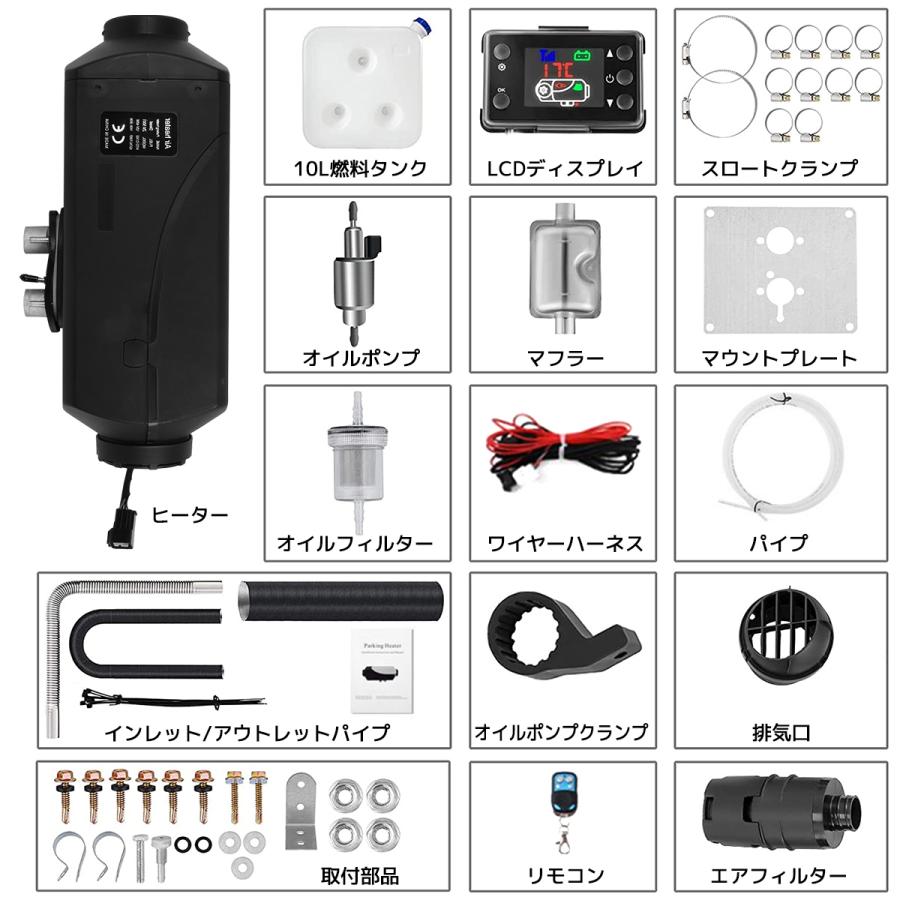 LVYUAN（リョクエン）12V 5KW車用 軽油 エアヒーター FFヒーター 燃料