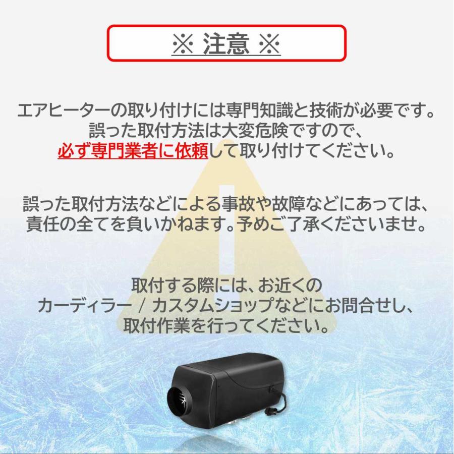 12v 5kw車用 軽油 エアヒーター Ffヒーター 燃料ヒーター 車用ヒーター 低燃費 分体式エアヒーター パーキングヒータ リモコン付き 日本語取扱説明書 Lvyuan Zm Aird512v Lvyuan 通販 Yahoo ショッピング