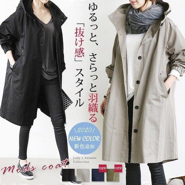 ランキング１位受賞 再販開始 スプリングコート レディース ロング フード付き 秋冬 ミリタリー系 アウター モッズコート ゆったり クリアランスセール n Go Th