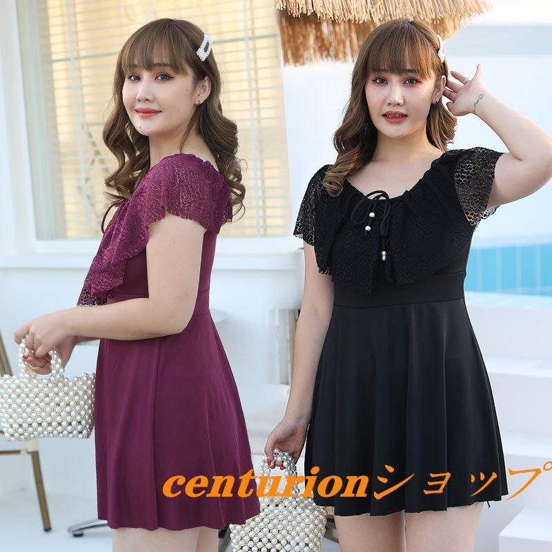 激安正規 ワンピース水着 体型カバー 大きいサイズ レディース ママ オフショルダー オールインワン フレア な肩だしにふんわりスリーブで二の腕を可愛くカバー ワンピース カラー ブラック Www We Job Com