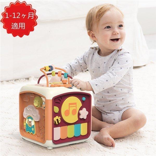 一流の品質 やみつきボックス たのしく知育 知育 お子様 赤ちゃん遊び 知育でステップ 脳を刺激 早期開発 指先訓練 学習能力を引き出す 最初の学び やりたい放題 六つの面 知育玩具 カラー C