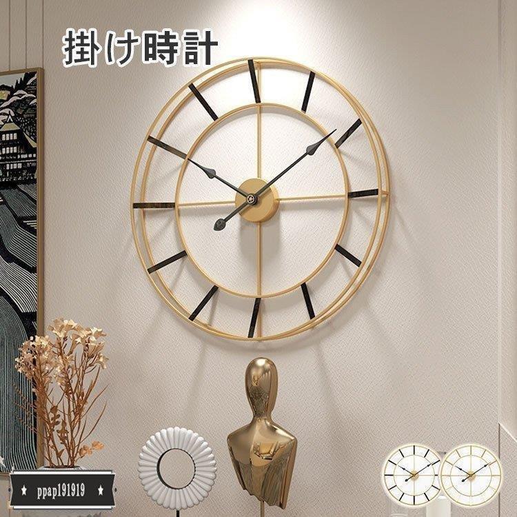 正規取扱店 時計 壁掛け 掛け時計 オシャレ 北欧 おしゃれ シンプル 静音 デザイン 店舗 クロック 壁掛け時計 インテリア 高級感 デザイン クリスマス ギフト 今だけ限定価格 Www Kitchenlove Com Mx