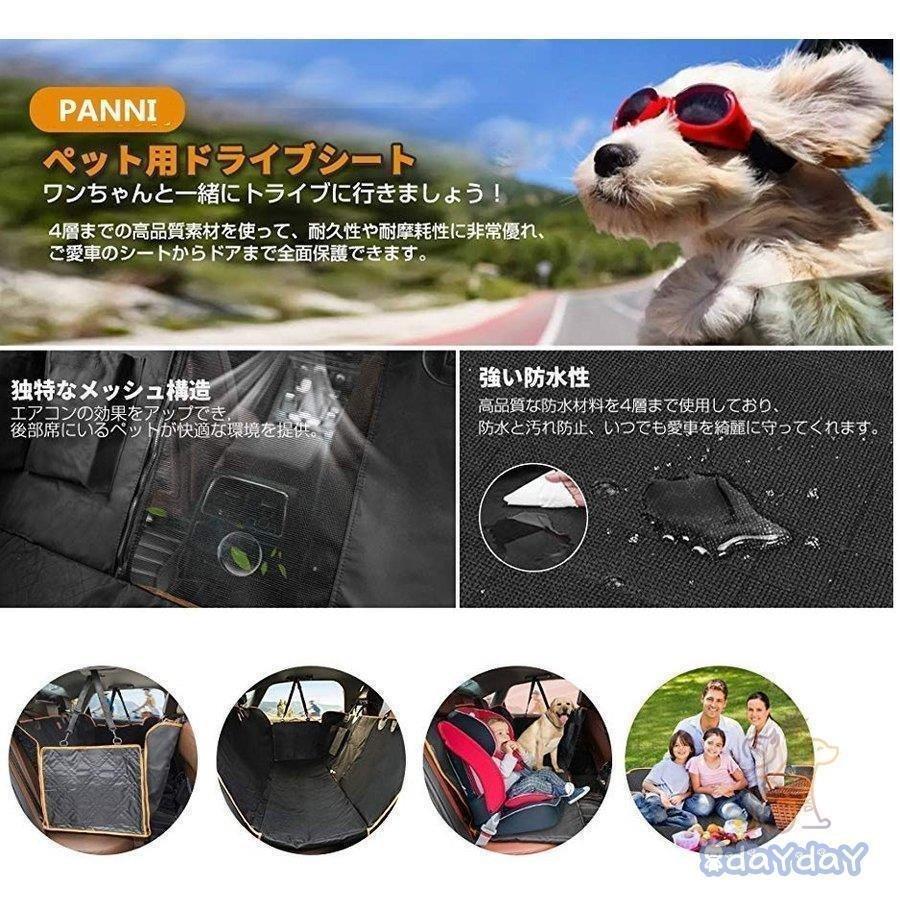 人気が高い 後部座席用 折り畳み 犬用 車用ペットシートカバー シートカバー 車 犬 防水 猫 車載用 ドライブシート カーシート ペット 清潔簡単 可視メッシュ窓 滑り止め 春夏新色 Www Aqtsolutions Com