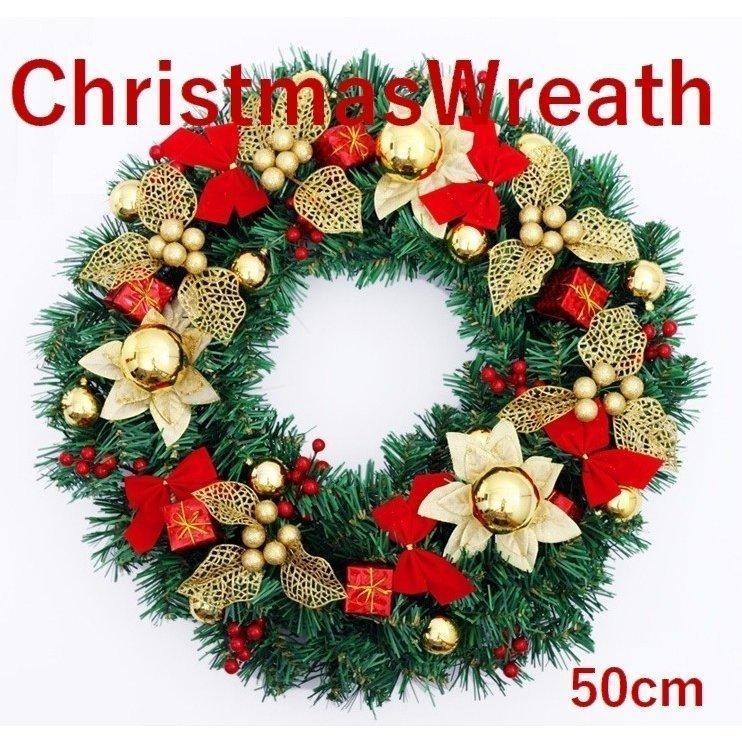 信頼 クリスマスリース 玄関 50cm レッドリボン ボール ヒイラギ ギフトボックス クリスマス インテリア 飾り 即日出荷 Www Sei Ba Gov Br
