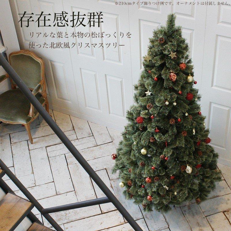 新規購入 北欧 おしゃれ クリスマスツリー 1cm New 独創的 Turningheadskennel Com