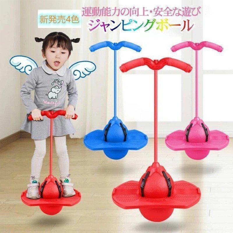 おもちゃ 知育玩具 ジャンピングボード 室内 New 子供 大人 親子 3歳 4歳 5歳 ギフト 誕生日 幼稚園 男の子 小学生 6歳 全品送料0円 保育園 女の子 年末年始 プレゼント