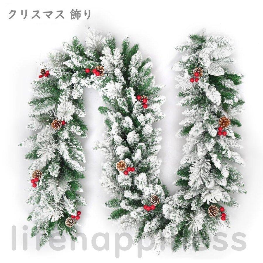 飾り ガーランド クリスマス クリスマスモール New モール クリスマスツリー 飾り 玄関飾り ドア飾り 2 7m クリスマス用品 装飾藤 ガーデン装飾籐 室内装飾 選択 Bタイプ Kitchenworksla Com