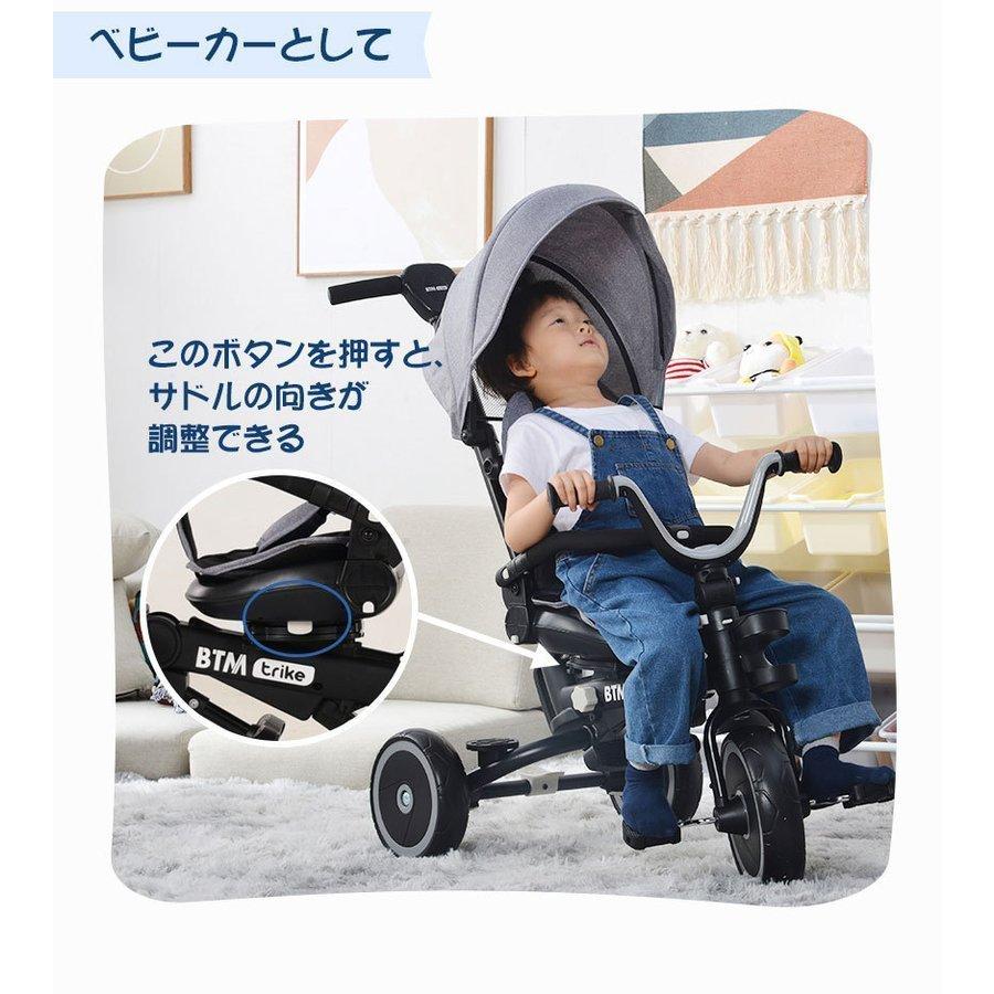 三輪車 折りたたみ 三輪車のりもの コントロールバー付き サンシェード付き 1年安心 子供用三輪車 BTM 三輪車 折りたたみ 三輪車のりもの コントロールバー付き サンシェード付き 1年安心 子供用三輪車 BTM