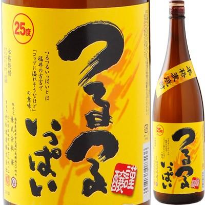 老松酒造 25°つるつるいっぱい（麦焼酎） 瓶 1．8L : 酒本舗はな
