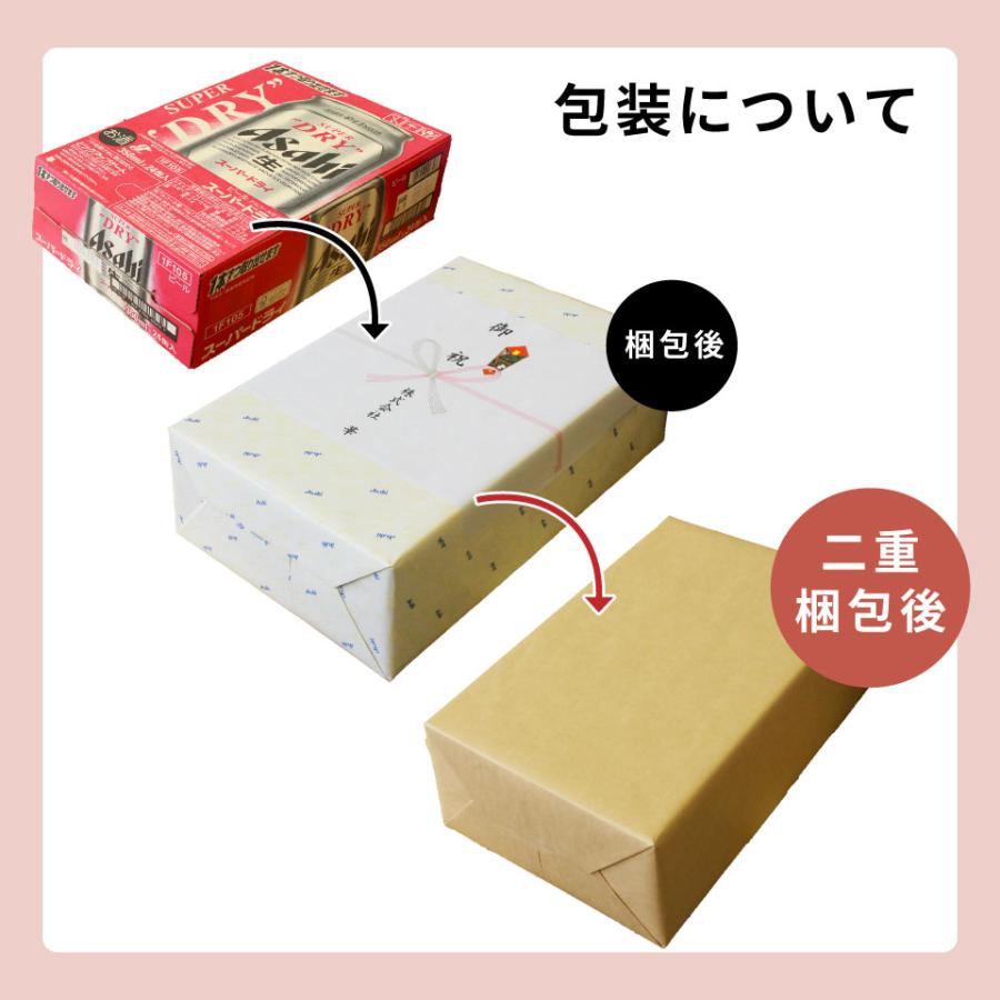 ギフト対応可】サッポロ エビス 350ml×1ケース サッポロビール ビール