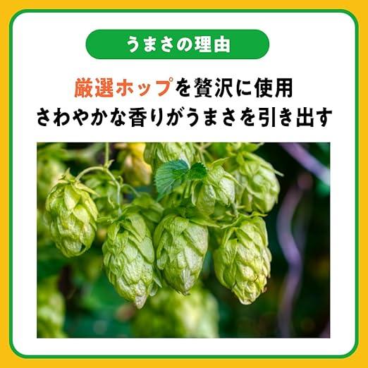 ギフト対応可】アサヒ スタイルフリー 350ml×1ケース アサヒビール