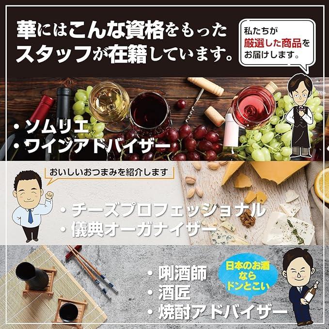 送料無料】コスパ最強赤白ワイン 12本セット 赤白 飲み比べ 詰め合わせ