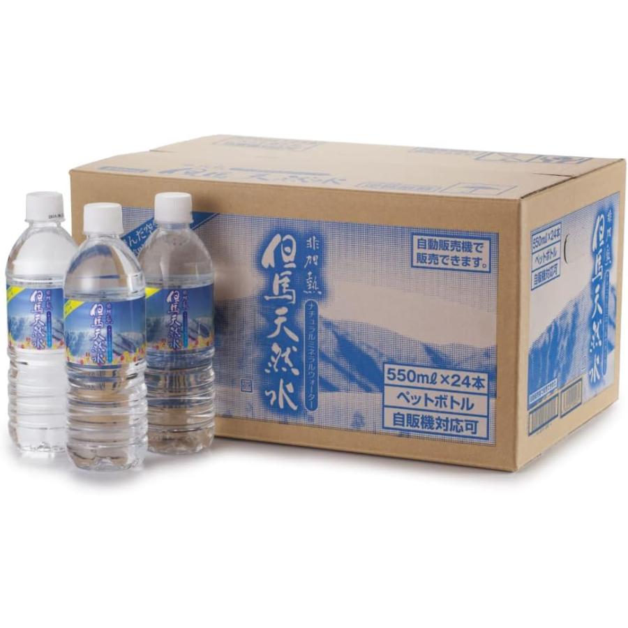 但馬の天然水 550ml×24本 1ケース 非加熱 ミネラルウォーター ペット