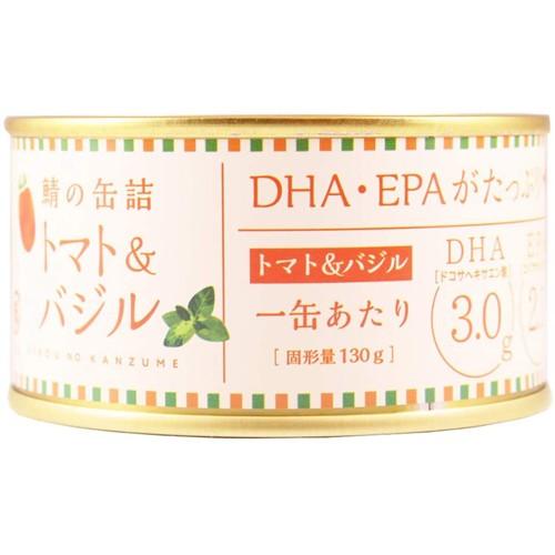 きぼうの缶詰 鯖味付けトマト＆バジル １８０ｇ ノルウェー産大鯖使用 無添加 国内製造 鯖缶 味付け 鯖醤油煮缶 さば｜lwhana｜04