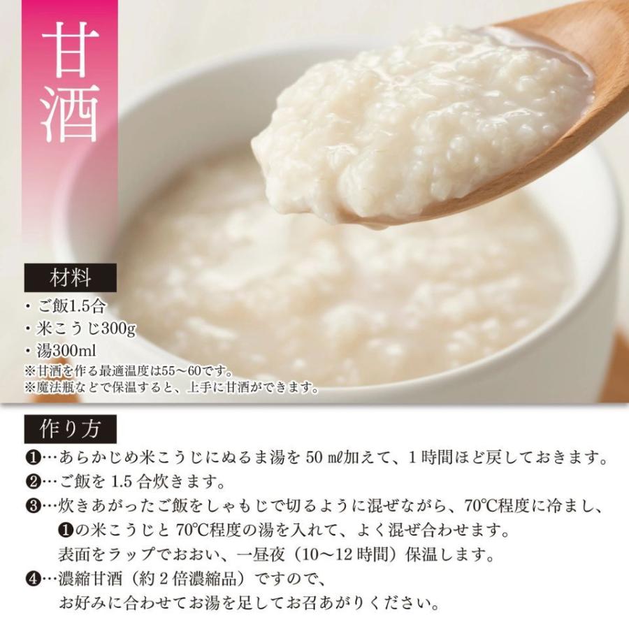 【 Tomyさま専用 】 こめこうじ 3kg きぼうのあめこうじ 3kg 米麹 米こうじ 大容量 業務用 乾燥米麹