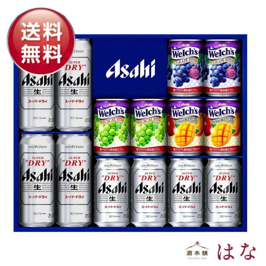 アサヒ スーパードライ ギフトセット FS-3G FS3G ビールギフト