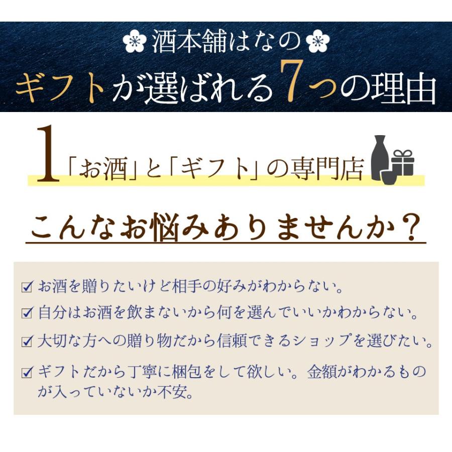 世界のビール４種 厳選おつまみ４種セット おつまみ ギフト おつまみビール ビール詰め合わせ 誕生日 プレゼント おつまみ おしゃれ｜lwhana｜04