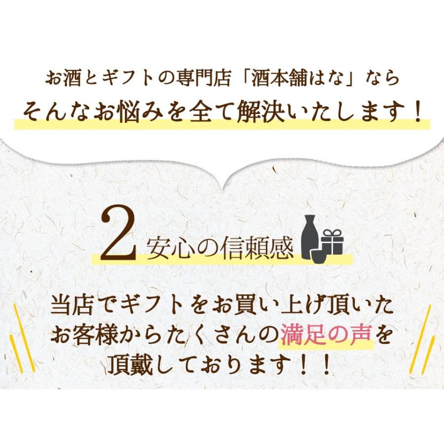 父の日 世界のビール４種 厳選おつまみ４種セット おつまみ ギフト おつまみビール ビール詰め合わせ 誕生日 プレゼント おつまみ おしゃれ｜lwhana｜05