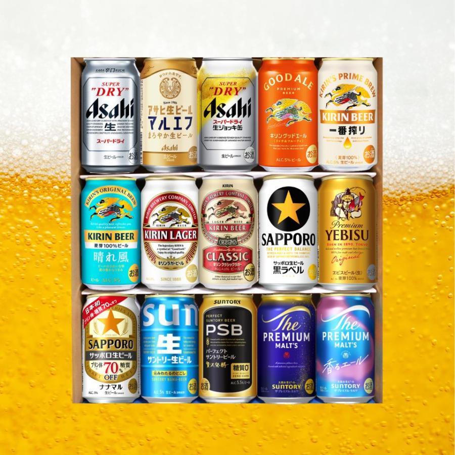 父の日 国産ビール 飲み比べ 15本セット ビール飲み比べ 缶ビール