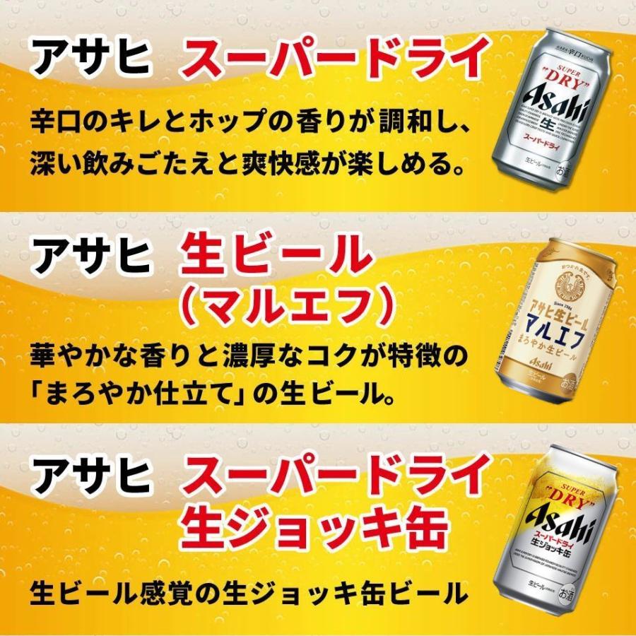 父の日 国産ビール 飲み比べ 15本セット ビール飲み比べ 缶ビール