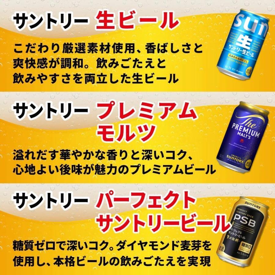 父の日 国産ビール 飲み比べ 15本セット ビール飲み比べ 缶ビール