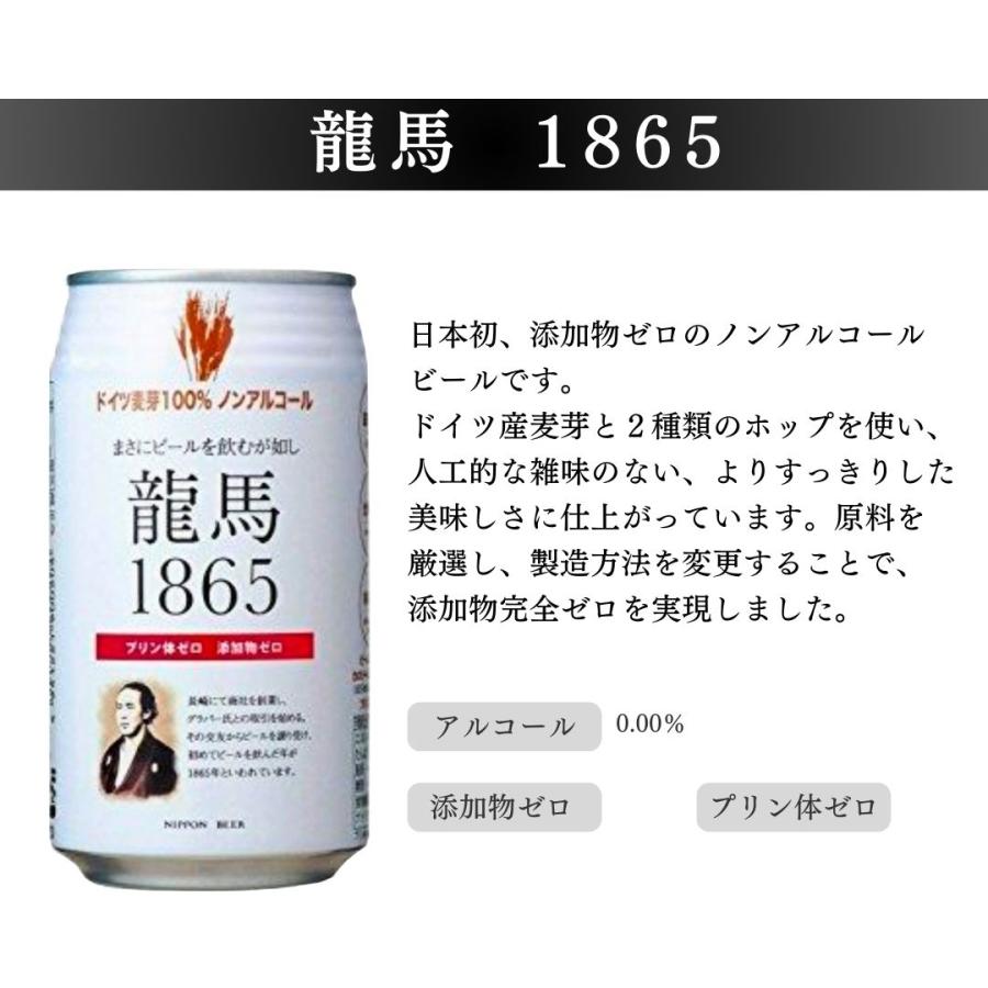 お歳暮 世界のノンアルコールビール 4種（10本）ギフトセット ノン