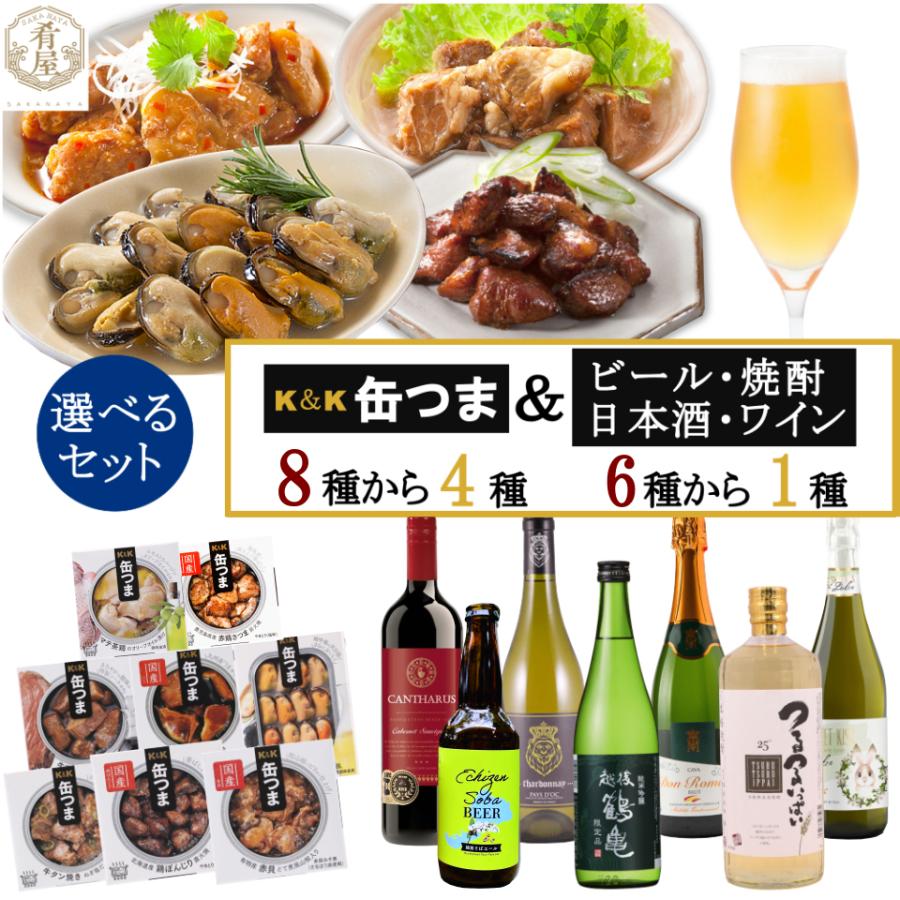 売れ筋】 缶つま 選べる セット 缶つま4種 お酒1種選べるセット おつまみ 晩酌 家飲み オンライン飲み会 wantannas.go.id 売れ筋】 缶つま 選べる セット 缶つま4種 お酒1種選べるセット おつまみ 晩酌 家飲み オンライン飲み会 wantannas.go.id